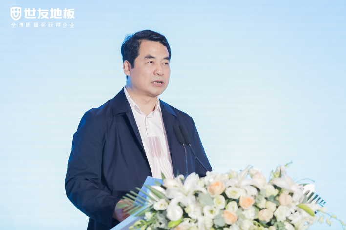 中(zhong)國(guo)林産(chan)工(gong)業協會執行會長(zhang)王滿