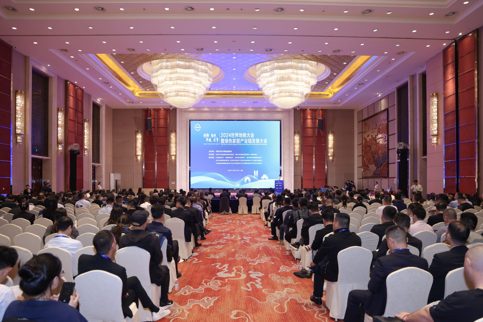 2024世界地闆大(da)會召開，世友地闆斬獲7項(xiang)大(da)獎！